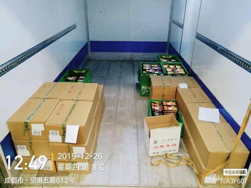 飛常鮮.jpg 飛常鮮.jpg