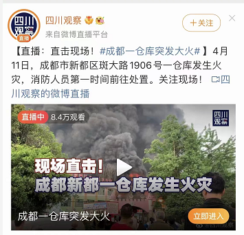 火災(zāi)圖.png 火災(zāi)圖.png